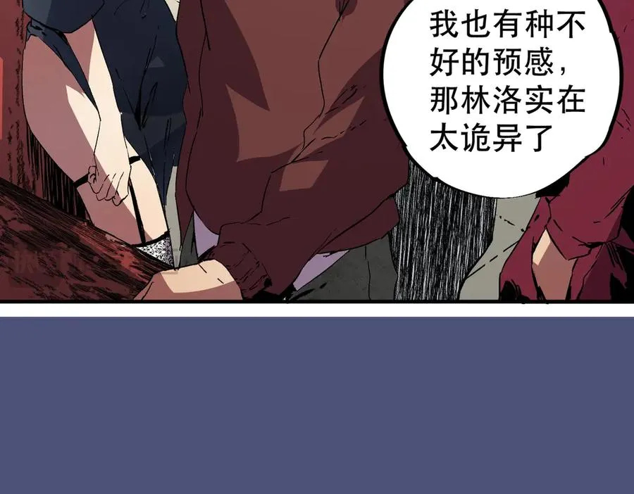 第32话 超级大美妞？龙宠也不放过！33