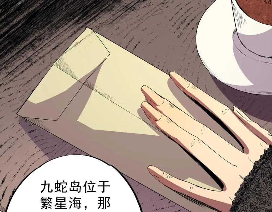 第35话 打响，龙宠争夺战！37