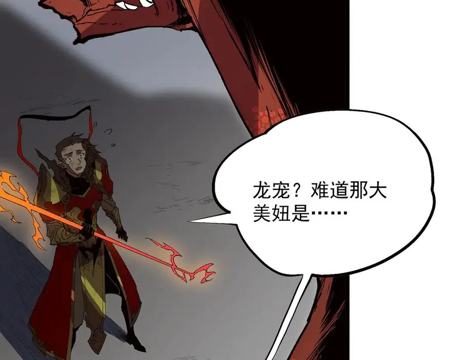 第33话 这一爆，伤了尊严，断了情118