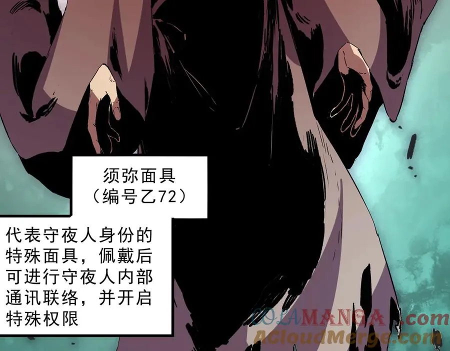第35话 打响，龙宠争夺战！76