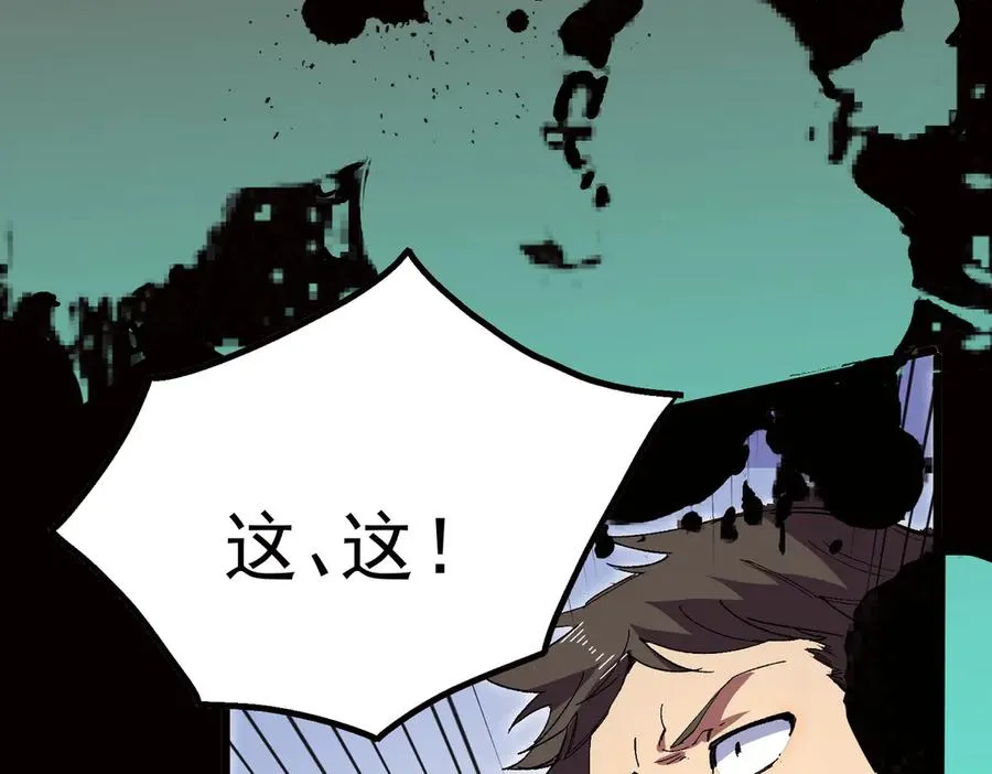 第33话 这一爆，伤了尊严，断了情102