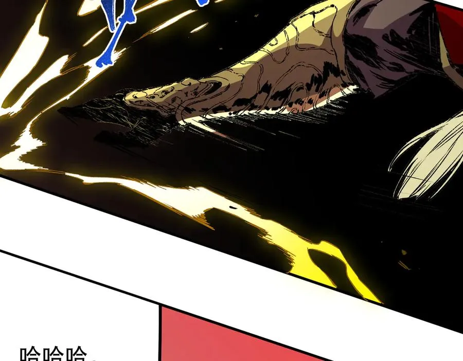 第32话 超级大美妞？龙宠也不放过！70