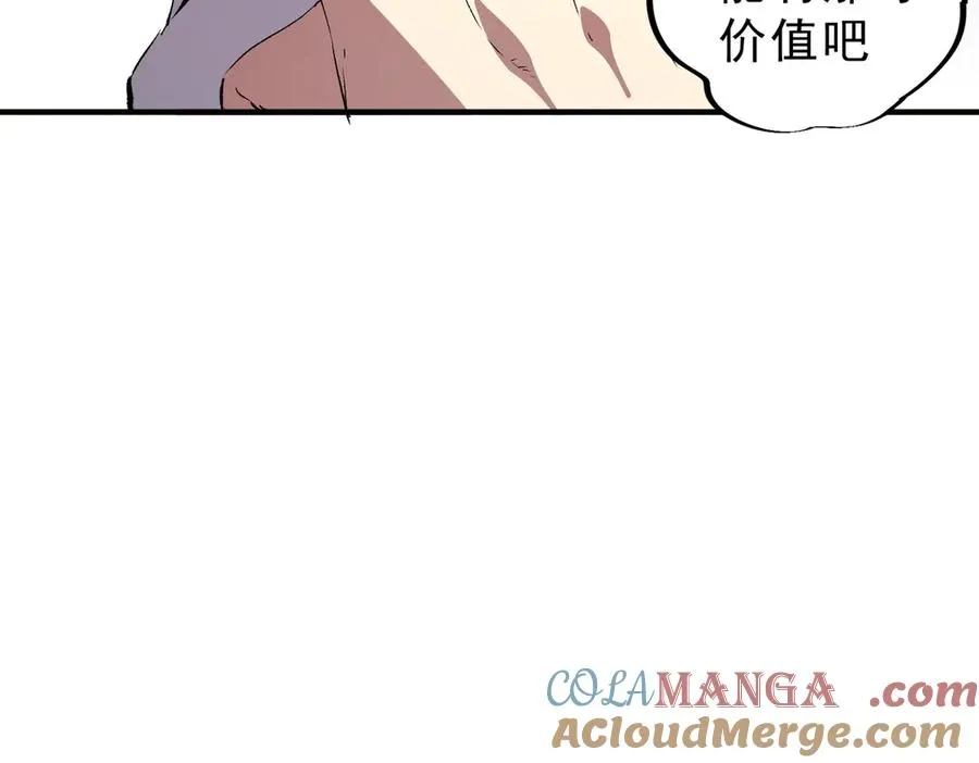 第35话 打响，龙宠争夺战！20