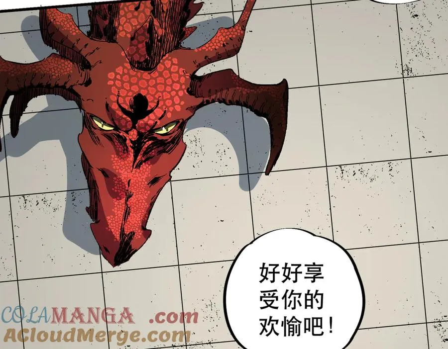 第32话 超级大美妞？龙宠也不放过！96