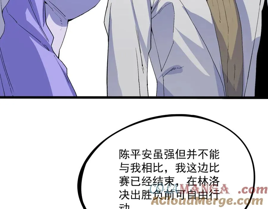 第33话 这一爆，伤了尊严，断了情36