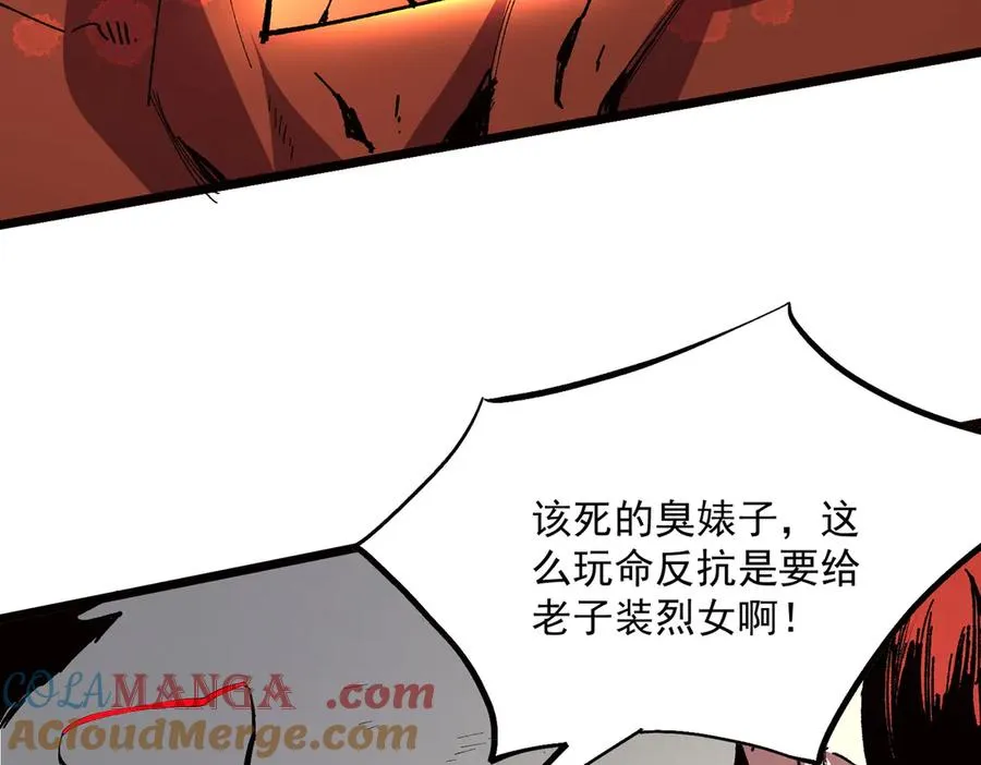 第33话 这一爆，伤了尊严，断了情88