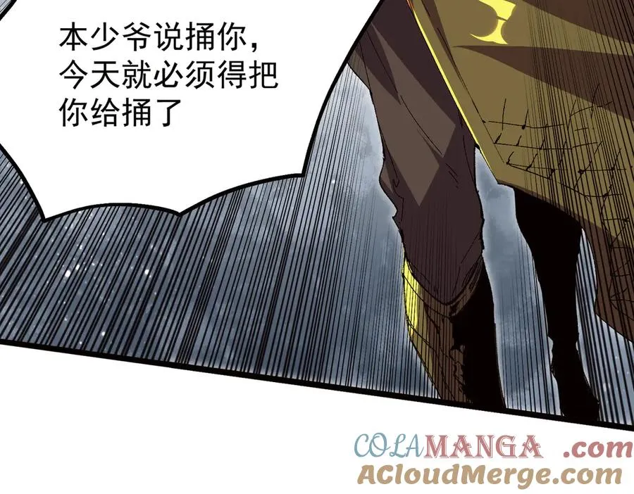 第33话 这一爆，伤了尊严，断了情96