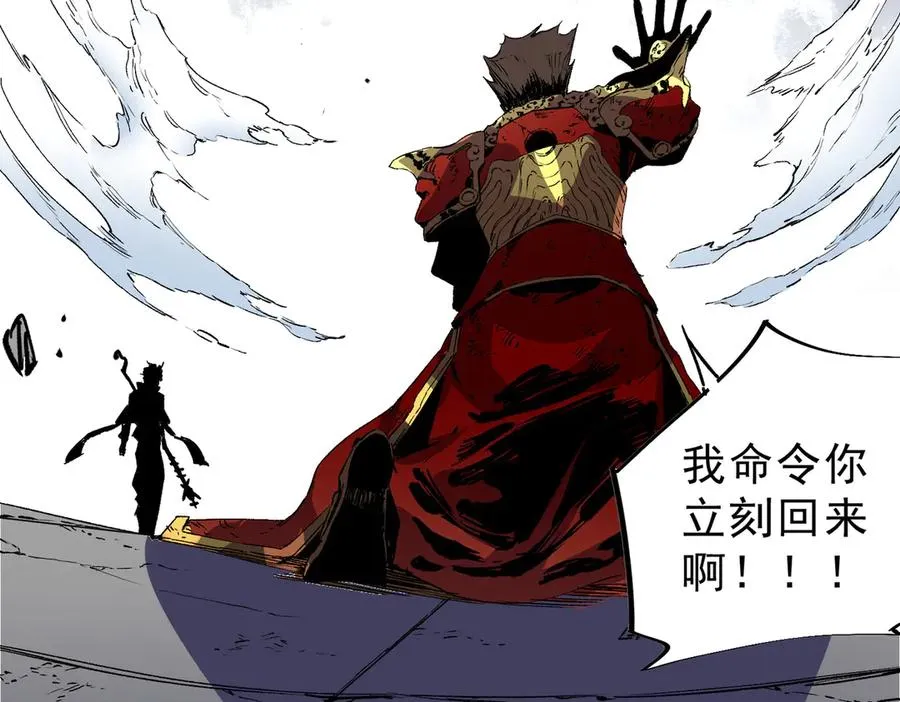 第34话 惊骇四座，恐怖的手术刀！10