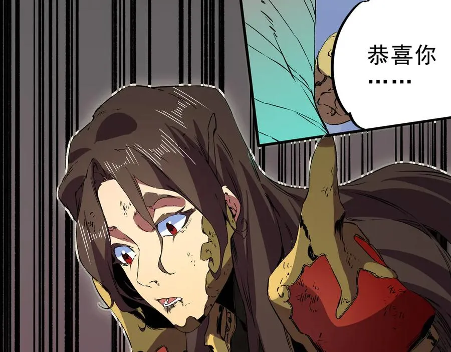 第34话 惊骇四座，恐怖的手术刀！81