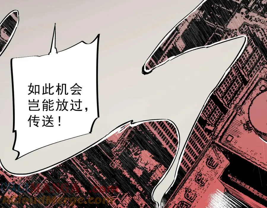 第35话 打响，龙宠争夺战！80