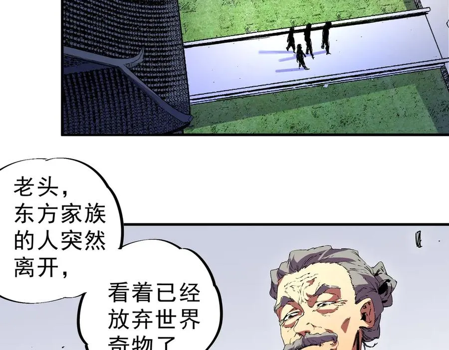 第34话 惊骇四座，恐怖的手术刀！19