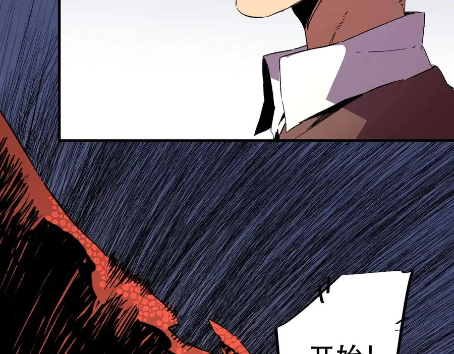 第32话 超级大美妞？龙宠也不放过！35