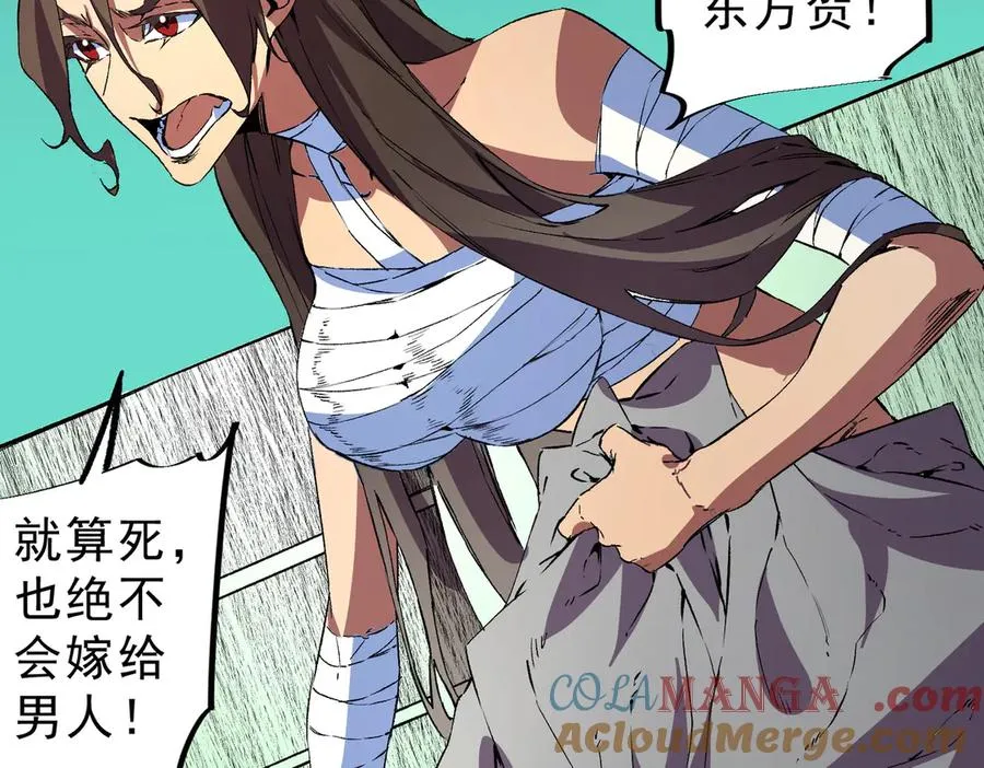 第35话 打响，龙宠争夺战！96