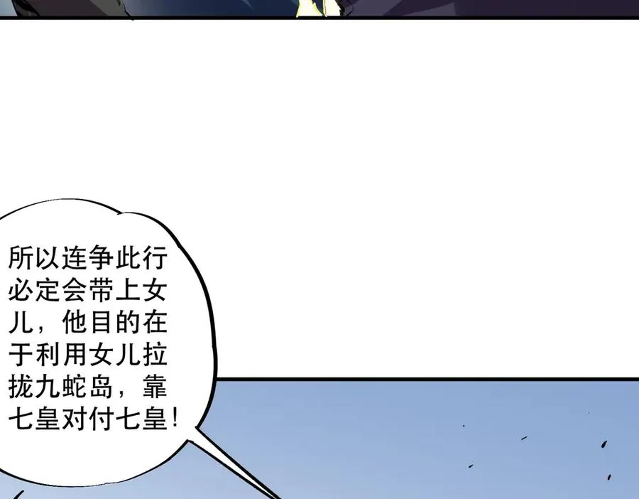 第32话 超级大美妞？龙宠也不放过！14