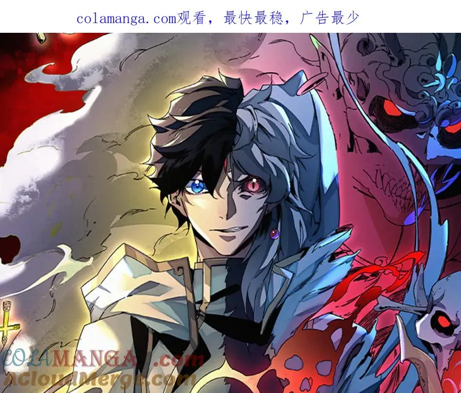 第33话 这一爆，伤了尊严，断了情0