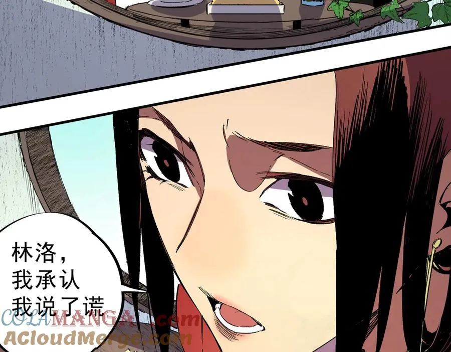 第35话 打响，龙宠争夺战！52
