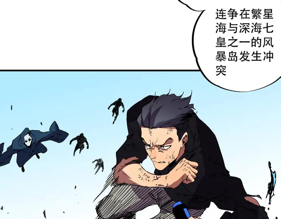 第32话 超级大美妞？龙宠也不放过！5