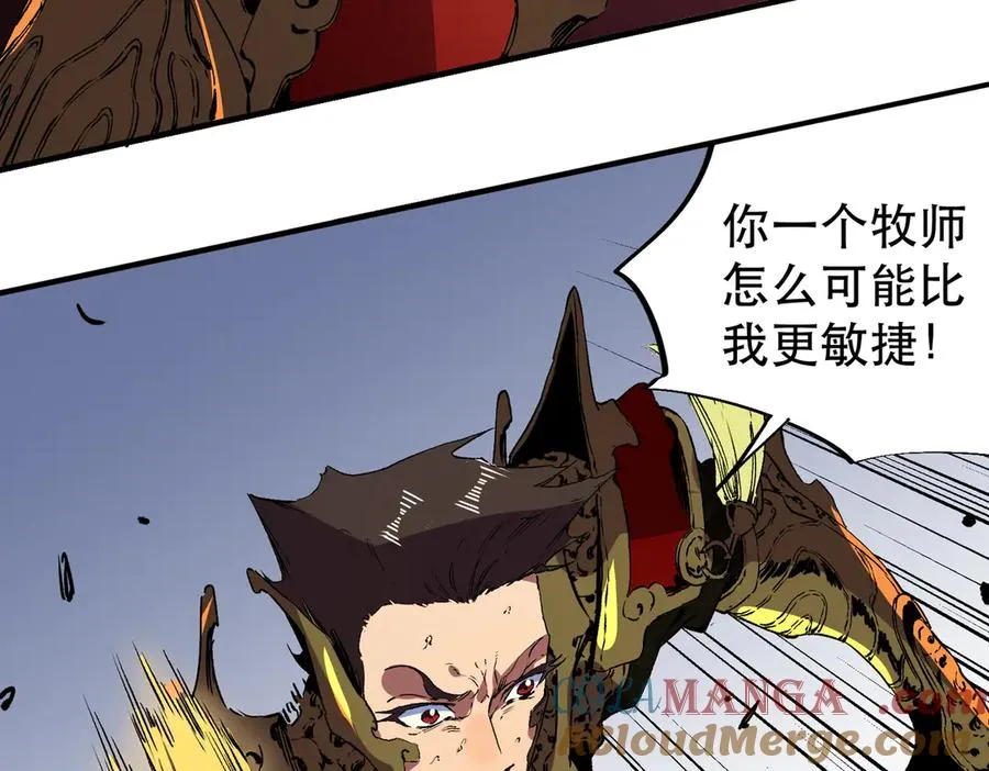 第32话 超级大美妞？龙宠也不放过！80