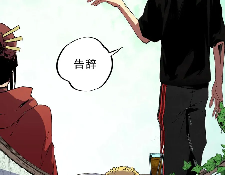 第35话 打响，龙宠争夺战！51