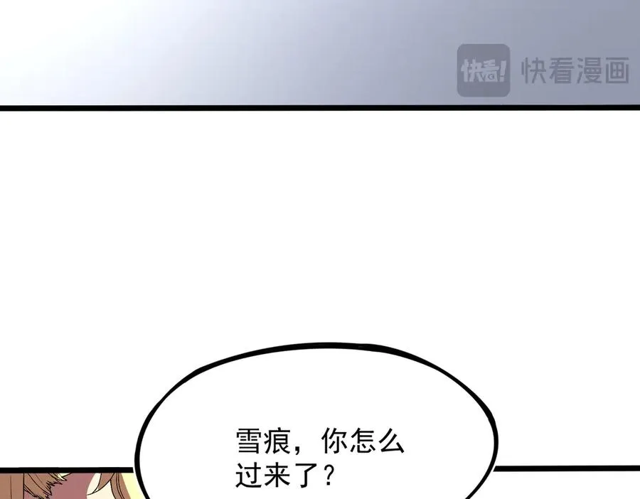 第33话 这一爆，伤了尊严，断了情34
