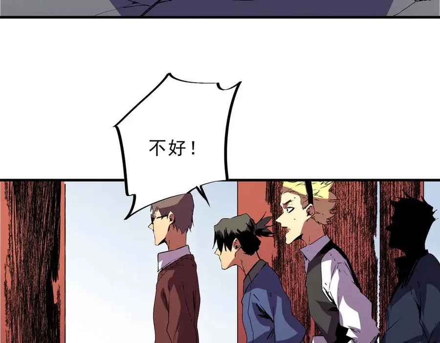 第34话 惊骇四座，恐怖的手术刀！11