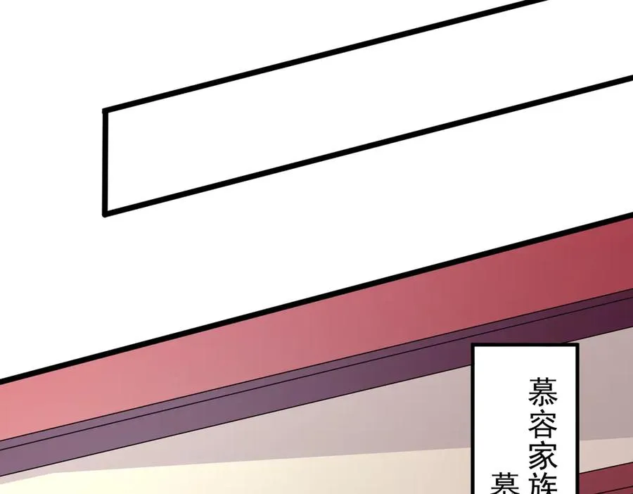 第33话 这一爆，伤了尊严，断了情31
