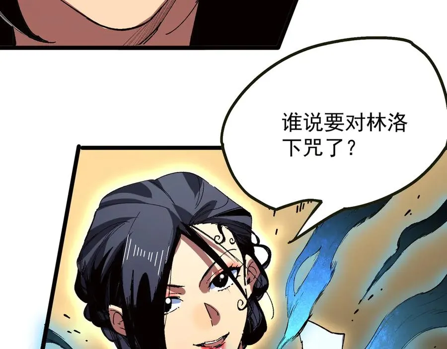 第33话 这一爆，伤了尊严，断了情59