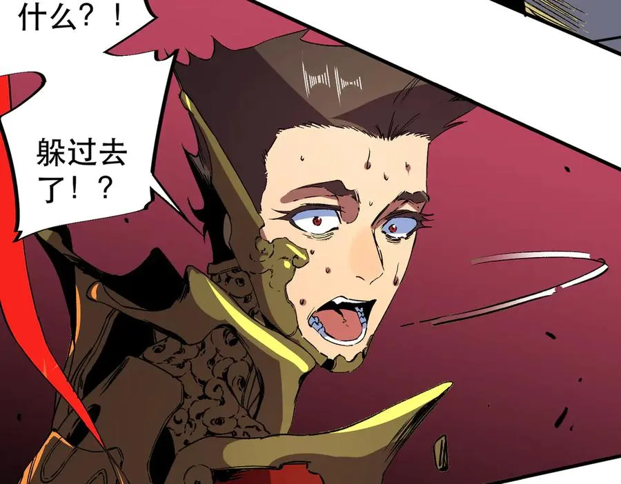 第32话 超级大美妞？龙宠也不放过！79