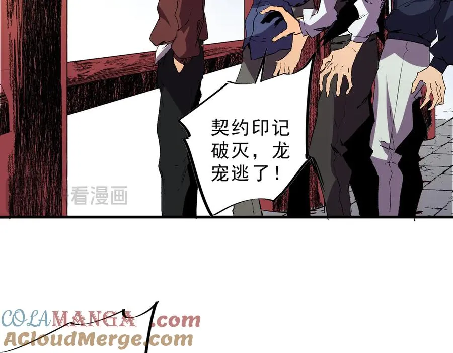 第34话 惊骇四座，恐怖的手术刀！12
