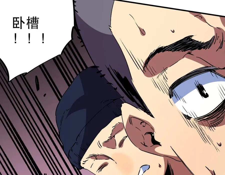 第32话 超级大美妞？龙宠也不放过！106