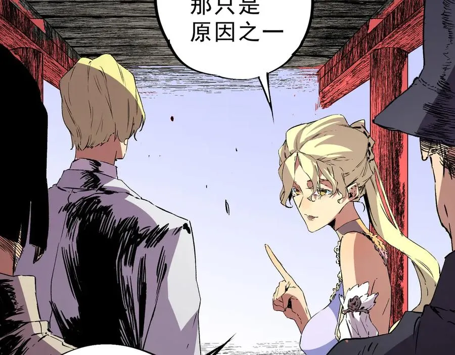 第35话 打响，龙宠争夺战！17