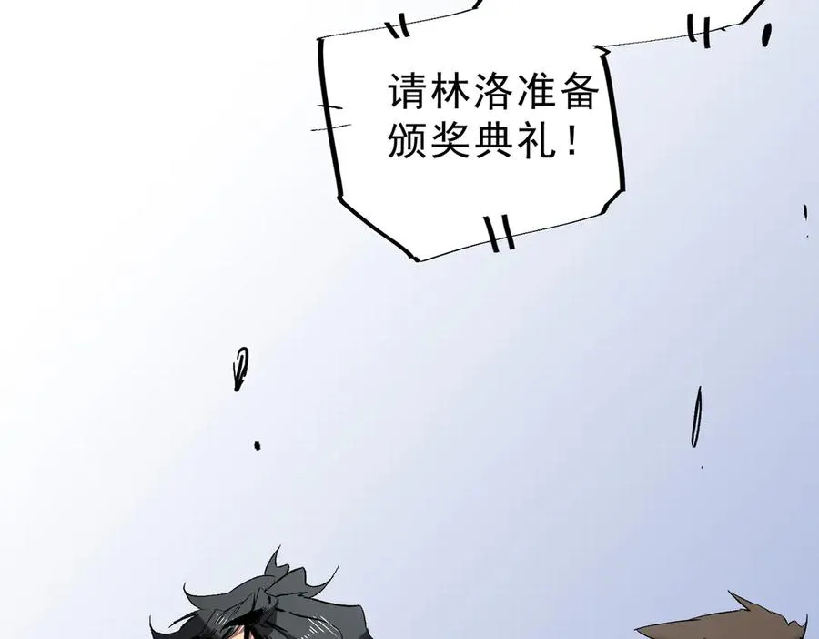 第34话 惊骇四座，恐怖的手术刀！107
