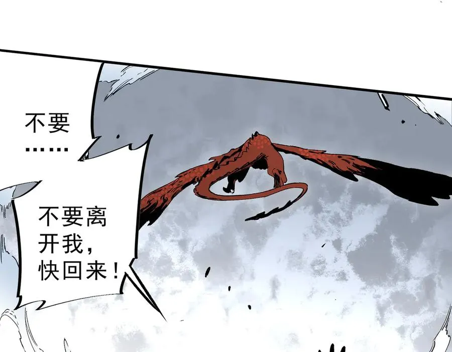 第34话 惊骇四座，恐怖的手术刀！9