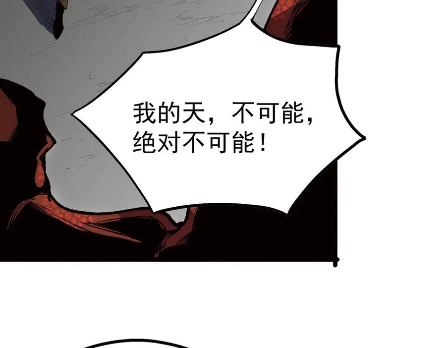 第33话 这一爆，伤了尊严，断了情119