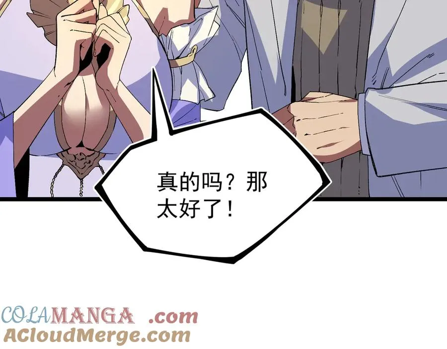 第33话 这一爆，伤了尊严，断了情44