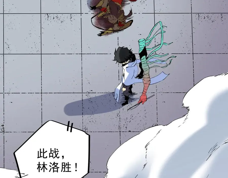 第34话 惊骇四座，恐怖的手术刀！98