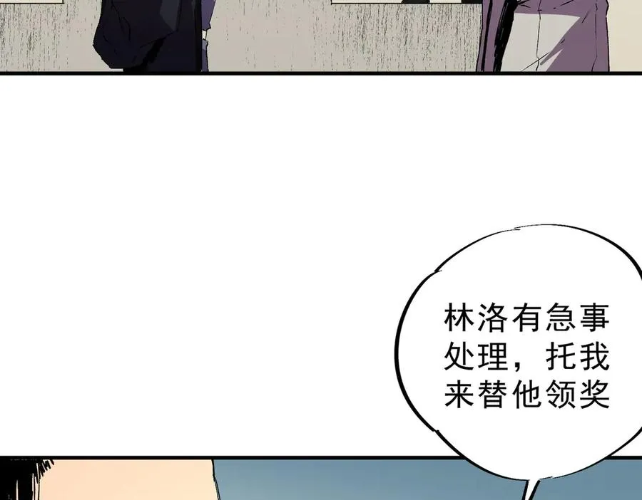 第35话 打响，龙宠争夺战！26