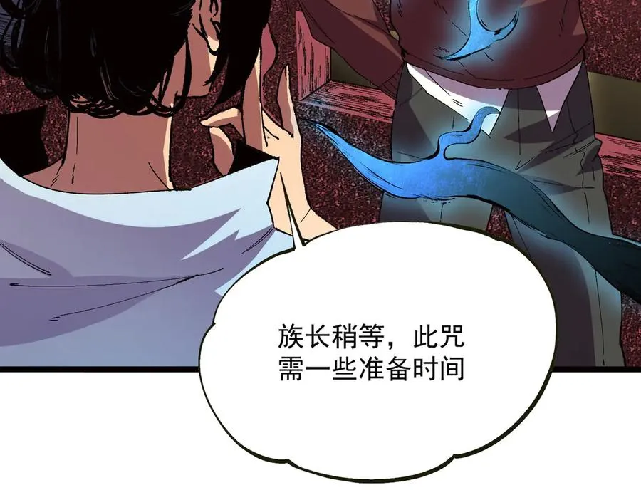 第33话 这一爆，伤了尊严，断了情63