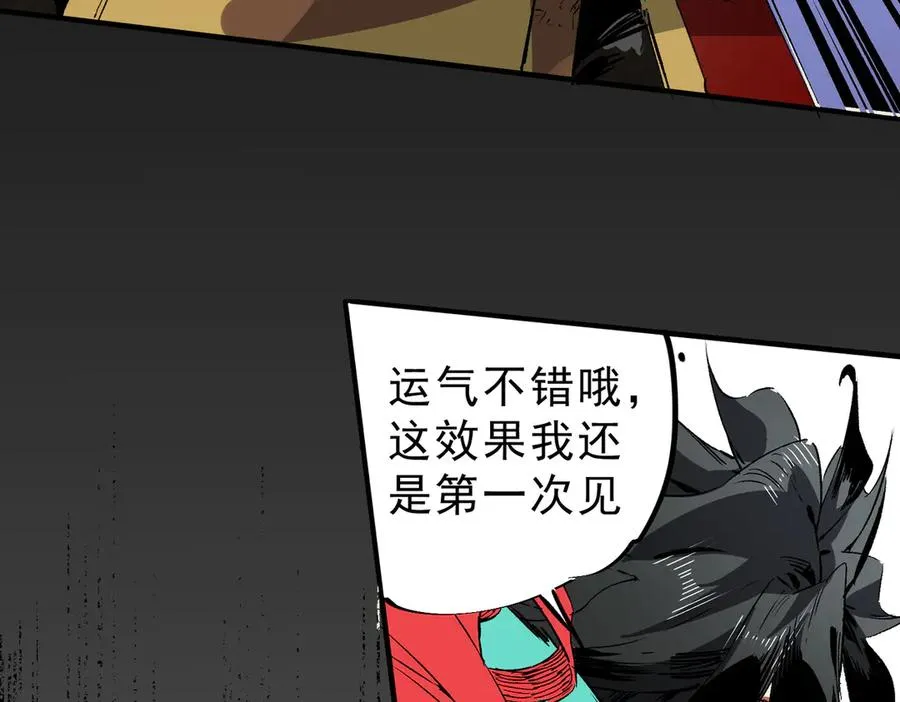 第34话 惊骇四座，恐怖的手术刀！79