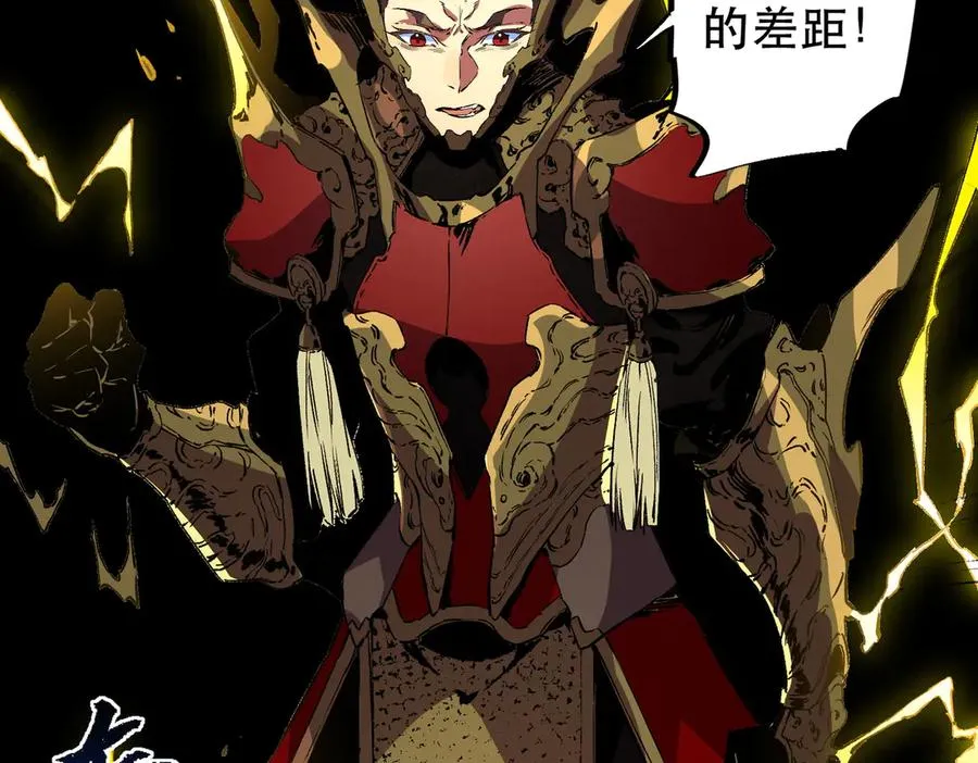 第32话 超级大美妞？龙宠也不放过！63