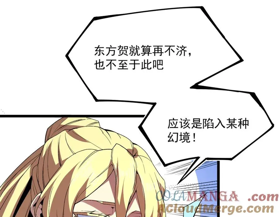 第33话 这一爆，伤了尊严，断了情40