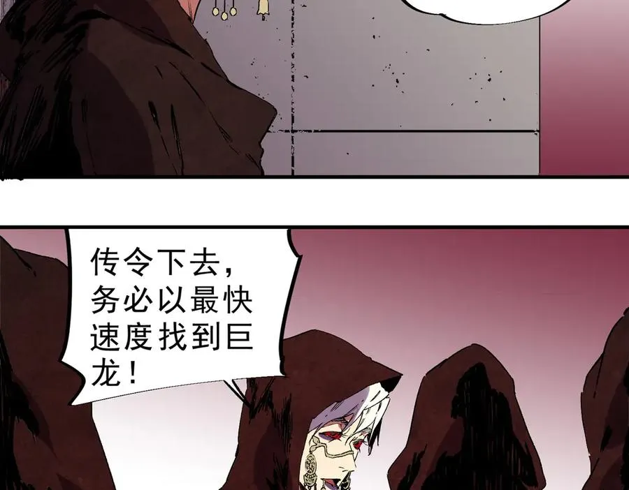 第34话 惊骇四座，恐怖的手术刀！29