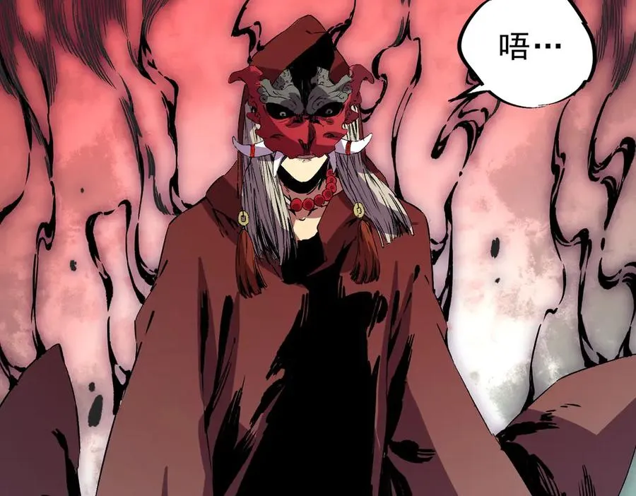 第35话 打响，龙宠争夺战！75