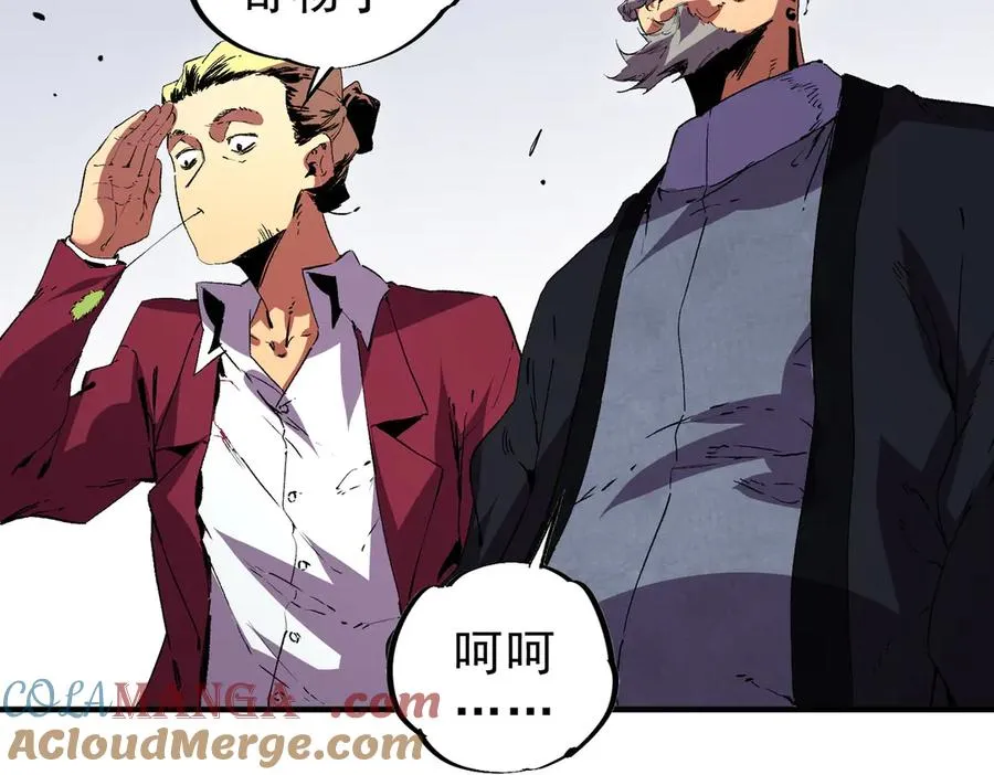 第34话 惊骇四座，恐怖的手术刀！20