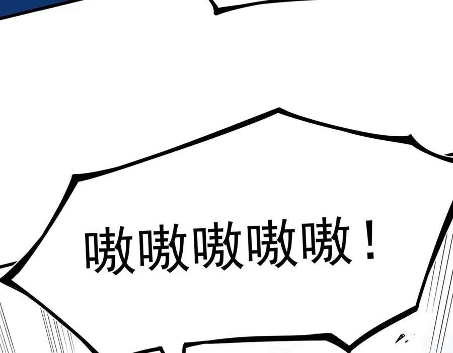 第33话 这一爆，伤了尊严，断了情9