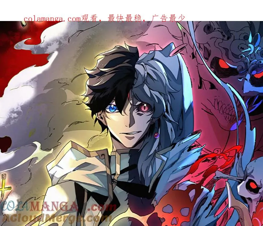 第32话 超级大美妞？龙宠也不放过！0