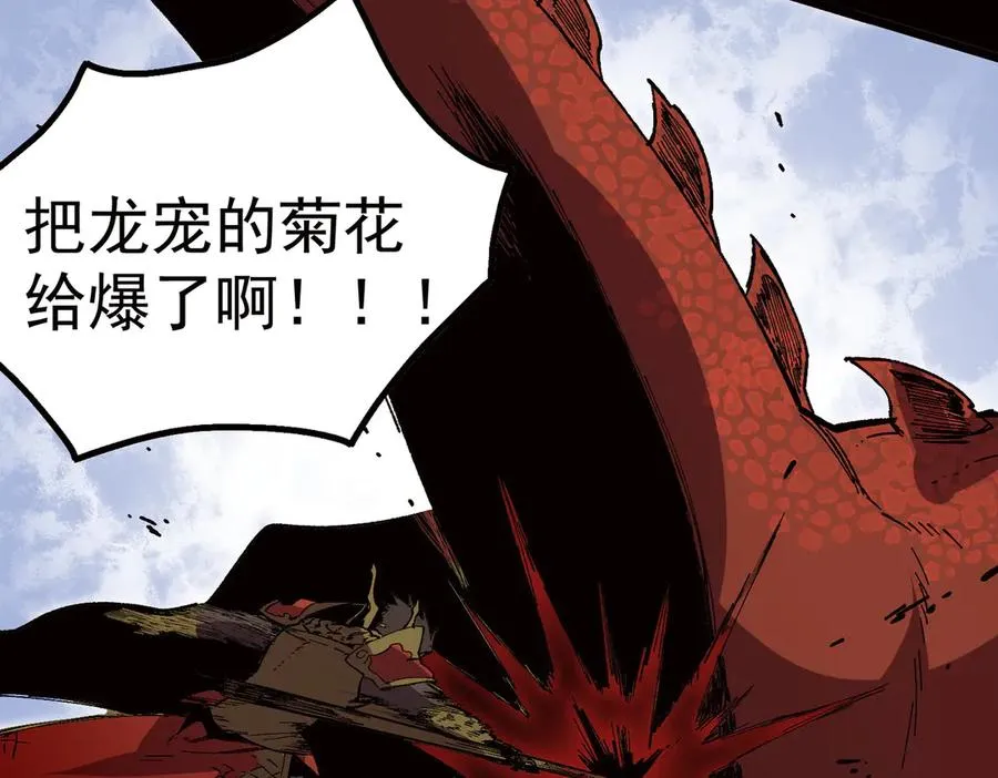 第33话 这一爆，伤了尊严，断了情105