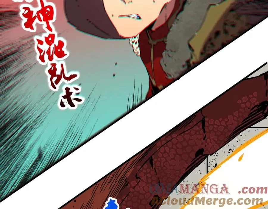 第32话 超级大美妞？龙宠也不放过！48