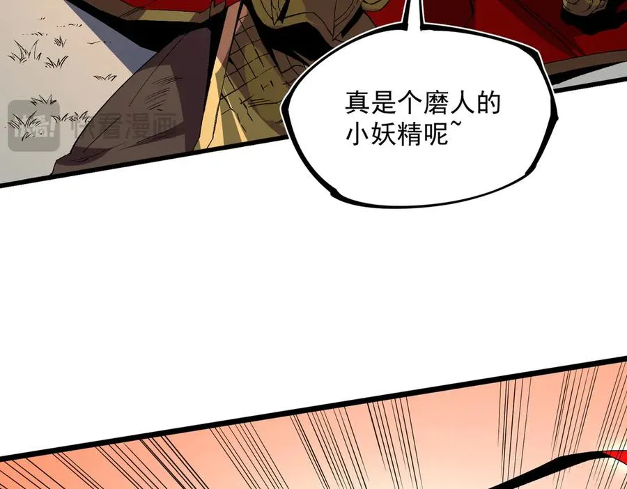 第33话 这一爆，伤了尊严，断了情15
