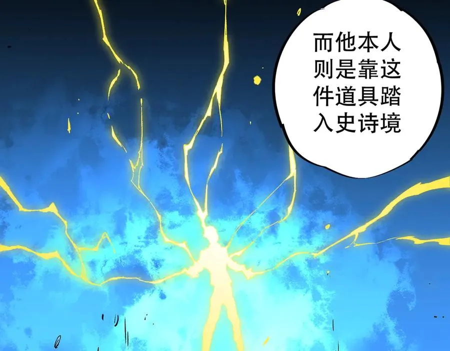第32话 超级大美妞？龙宠也不放过！7